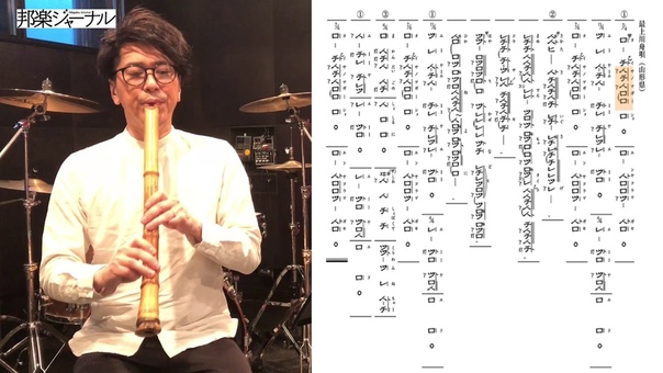 最上川舟唄 Mogamigawa Funauta , 小湊昭尚 ( Akihisa