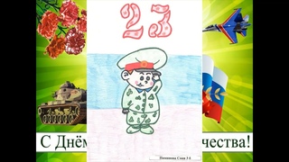 Российская армия 1