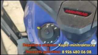Трактор Farmtrac 26 с кабиной