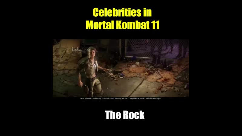 Знаменитости в Mortal Kombat 11 (Киану Ривз, The Rock, Брюс Ли, Джеки