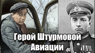 Герои Великой Отечественной Войны 1941-1945 Владимир Гуляев