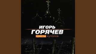 Алло, мадам