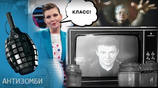 Установка на ДОБРО! Як пропаганда ПРОГРАМУ мізки роzіян Прийоми КАШПІРОВСЬКОГО
