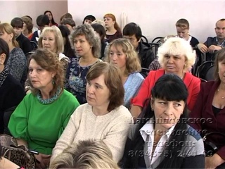 Конференция педагогов
