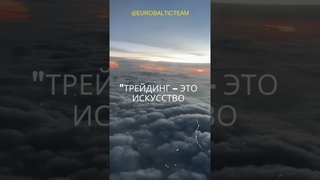 Трейдинг с юмором! Смешные цитаты о трейдинге Trading with humour! Funny quotes about trading 26