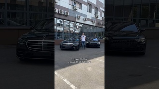 Mercedes S-class или Audi A8 – что выберете вы? #мосподбор #автообзор