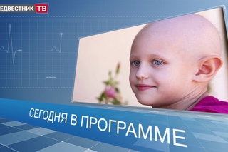 Новости недели №106