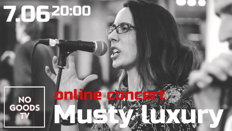 MUSTY LUXURY ОНЛАЙН КОНЦЕРТ NOGOODS TV Подпишись и