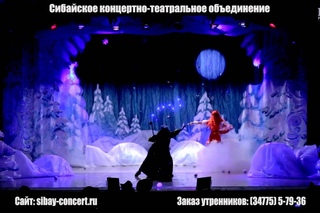 Волшебная дудочка (ПРОМО)