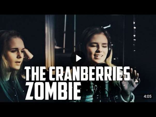 The Cranberries Zombie ( Alex Andrew