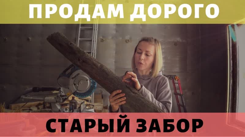 Хенд мейд из дерева. Просто