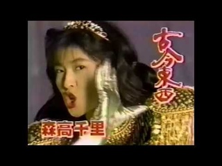 森高千里　CM集