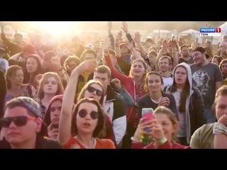 Мятные выходные. Дикая Мята 2017.
