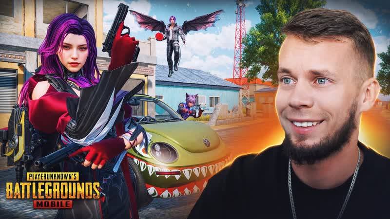 КАК ЖЕ МНОГО Я ПРОПУСТИЛ 100 000 UC, PUBG