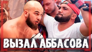 ДЕБЮТИРОВАЛ в ММА в 15 ЛЕТ!!! Олег Косинов - Вызвал ЧЕМПИОНА Fight Nights Наримана Аббасова