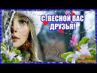 ♫Хозяйка Весна ☀- Юля Шатунова.♫☀сл.А.Кинжибаев,муз.С Ищенко.☀.