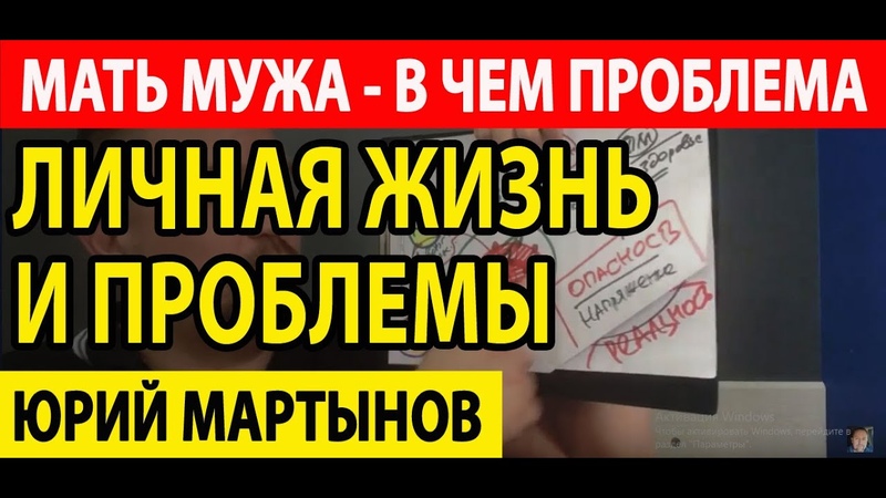 Сепарация взрослого сына от матери, Сепарация от мамы сына,