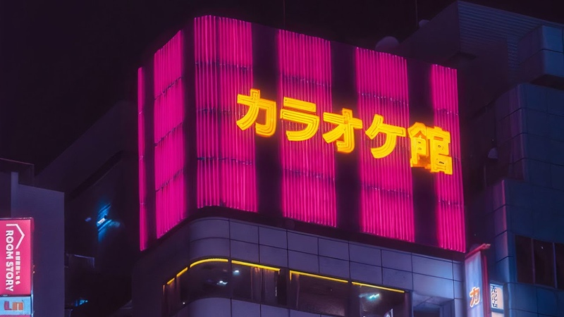 warm nights in tokyo city pop