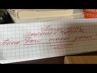 ✅Психология:Эмоции и чувства:✅Злость/ 11:40