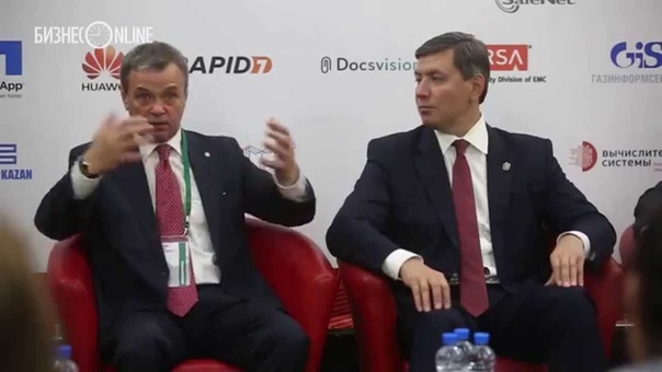IT Security Forum 2015. Дискуссия на тему