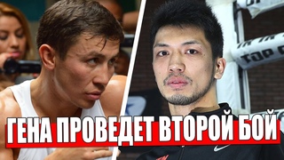 Головкин ПОЛУЧИЛ СЛЕДУЮЩИЙ БОЙ В конце лета / Альварес ПРИМЕТ ВЫЗОВ НА БОЙ / Риота Мурата ПРОИГРАЕТ
