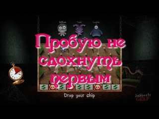 JACKBOX ИГРА С ДРУЗЬЯМИ | Пробую победить