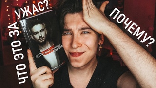 CAШA ПETPOВ, ЗAЧEМ!  ЭTO НE KНИГA!