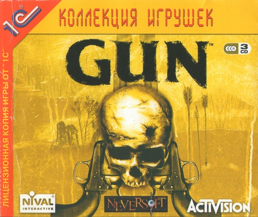 В тылу врага 1. Stronghold (игра, 2001). Игра миротворцы операция тайфун. Black ops 1. Руссобит-м gothic 1.