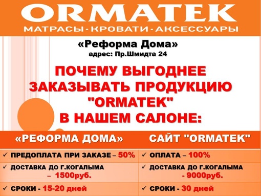 Магазин Реформа В Новосибирске