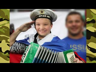 Поздравление с 23 февраля 2022 от девочек  класса 3М школы 1208