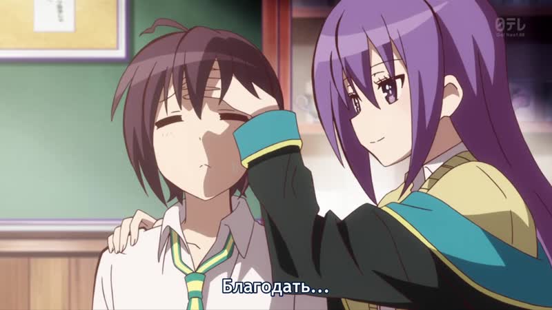 Anime good job gif