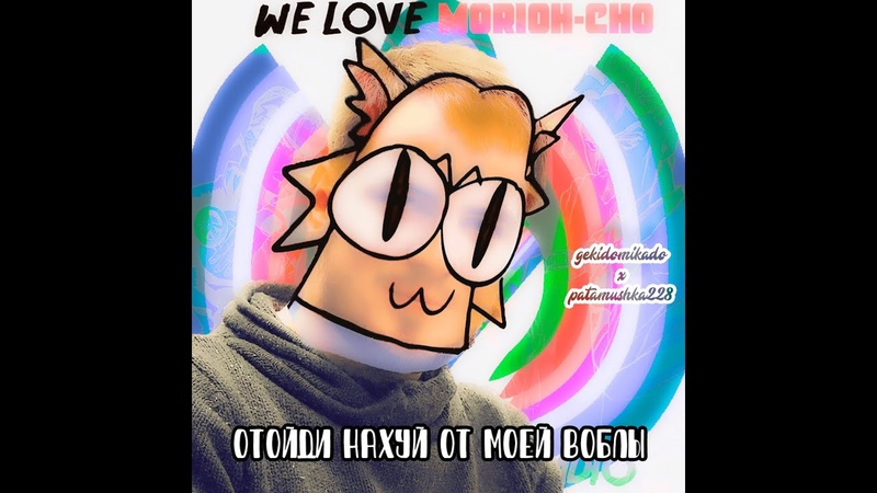 Здравсвуй, Неко