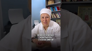 ️«Тихий» он же «немой» инсульт – это острые нарушения мозгового кровообращения, которые, не влекут з