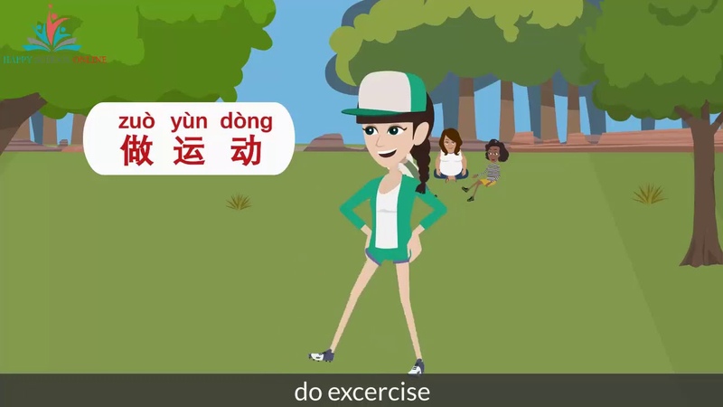 Chinese Vocabulary Loys Daily