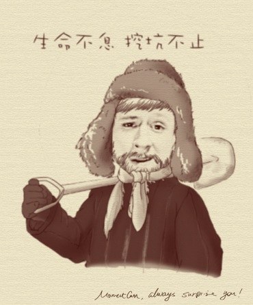 Владимир Луговской | Москва