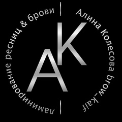 Алина Колесова, 33 года, Нижний Новгород