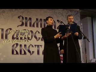 Древнерусское знаменное наонное пение  Санкт Петербург  2013