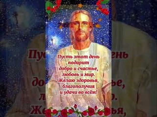 с воздвижением