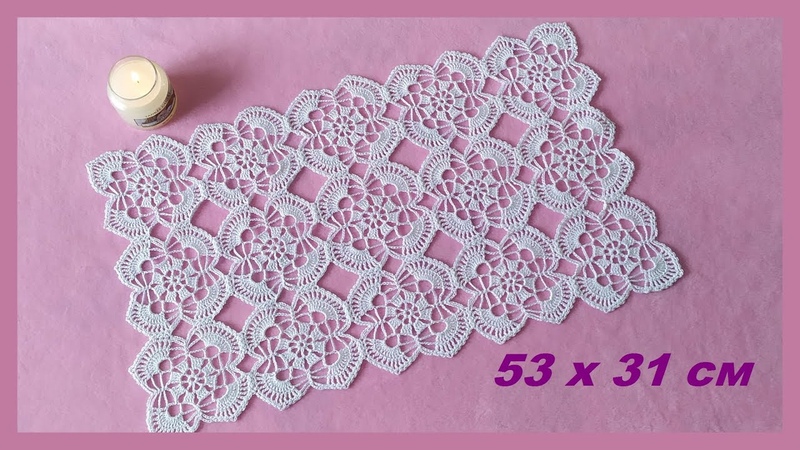 Ажурная дорожка крючком из