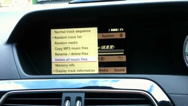 Mercedes Benz COMAND Online ( MY2012 w204 C Class) copying mp3s to hard