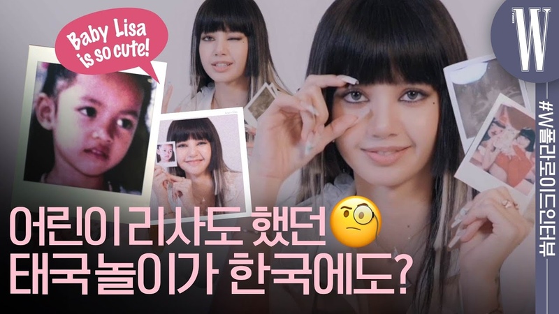 Lisa W Korea x Bvlgari ( August 2021)