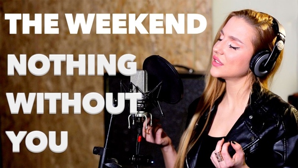 The Weeknd Nothing without you(cover by Christina