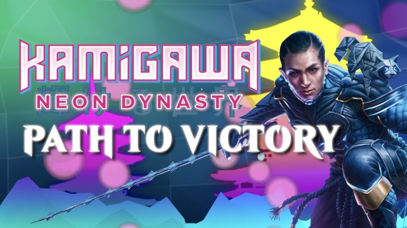 Official mtg Song Path To
