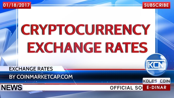 KCN:, exchange, rates of, Bitcoin, E DINAR, , Ethereum , , Ripple , , Litecoin, , Monero , , Ethereum Classic