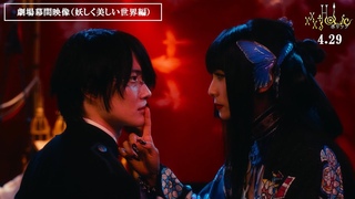 xxxHOLiC429