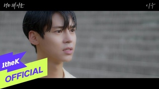 LEEWOO - Why