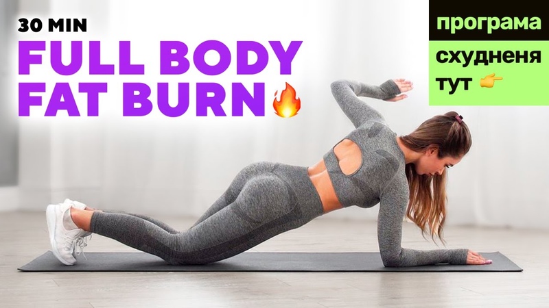 30 MIN FULL BODY WORKOUT TO LOSE WEIGHT, Warm up Stretching Included, Low Impact, ROKSA