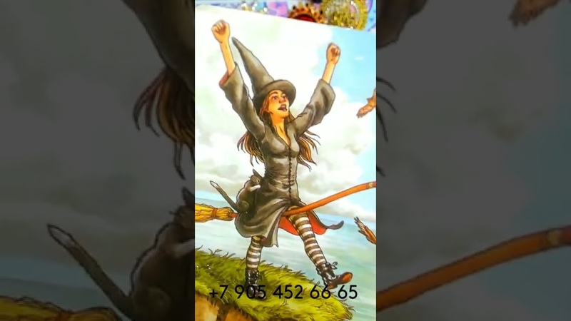 НЕОБЫЧАЙНАЯ РАДОСТЬ СПЕШИТ К ВАМ , EXTRAORDINARY JOY IS RUSHING TO YOU, shorts