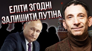ПОРТНИКОВ: Пугачова НЕ ДАРМА МОВЧИТЬ! До мене звернувся АРТИСТ РФ. Путін принизив ДРУЗІВ-ГЕЇВ