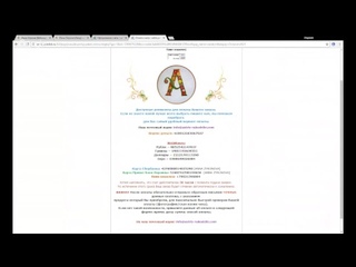 AstrisРукоделие Инна Зорина - Весеннее обновление: прощай, лишний вес!